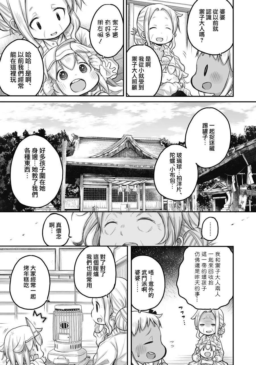第45话