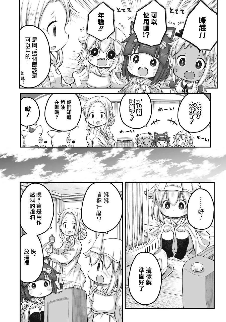 第45话