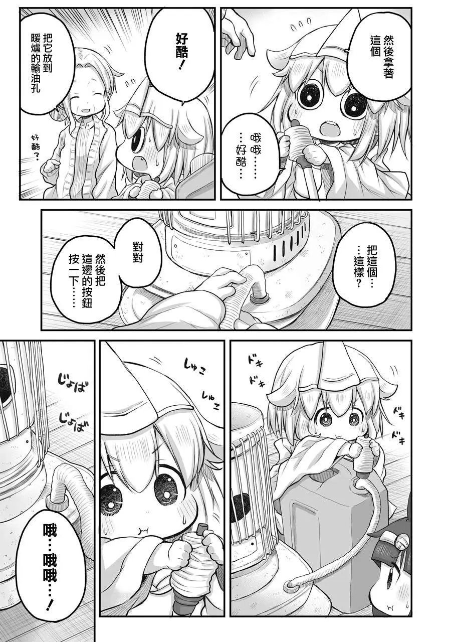 第45话