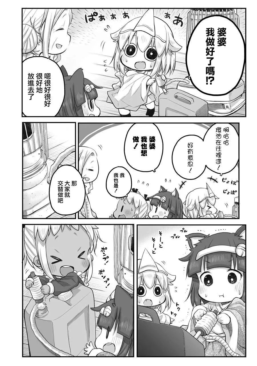 第45话
