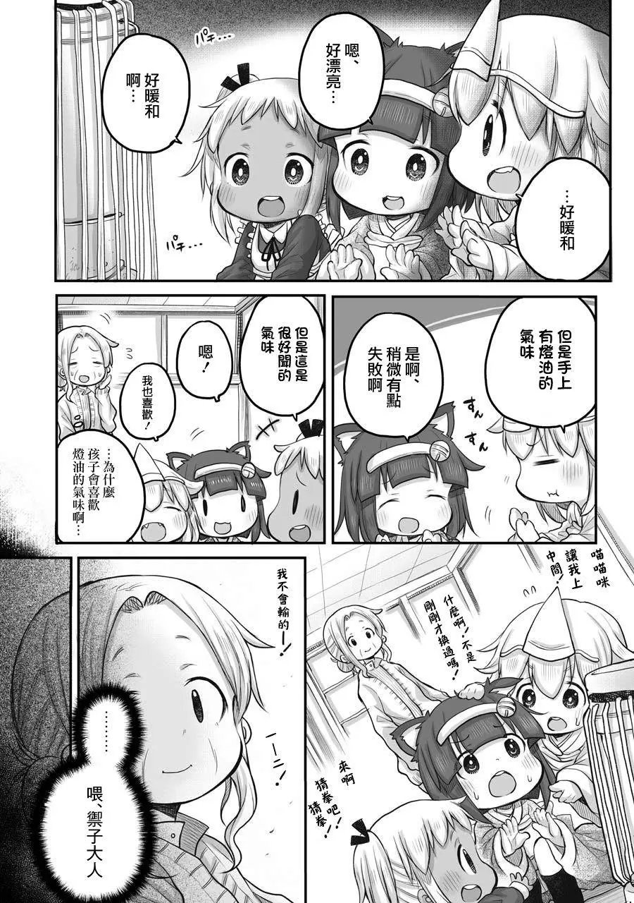 第45话