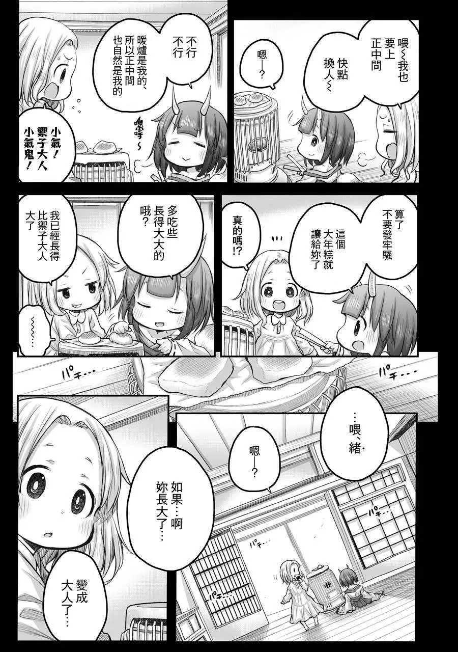 第45话