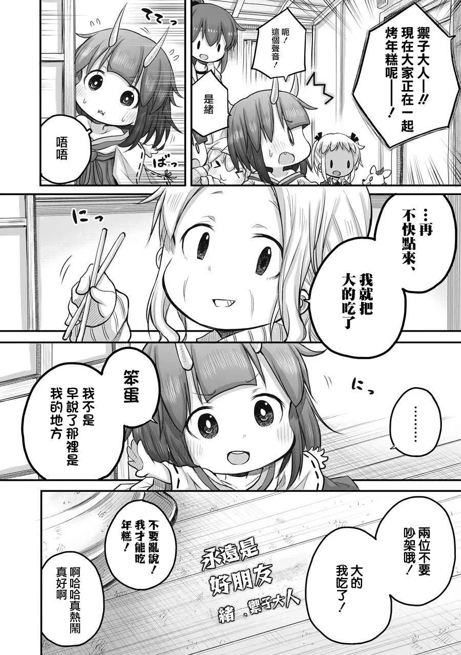 第45话