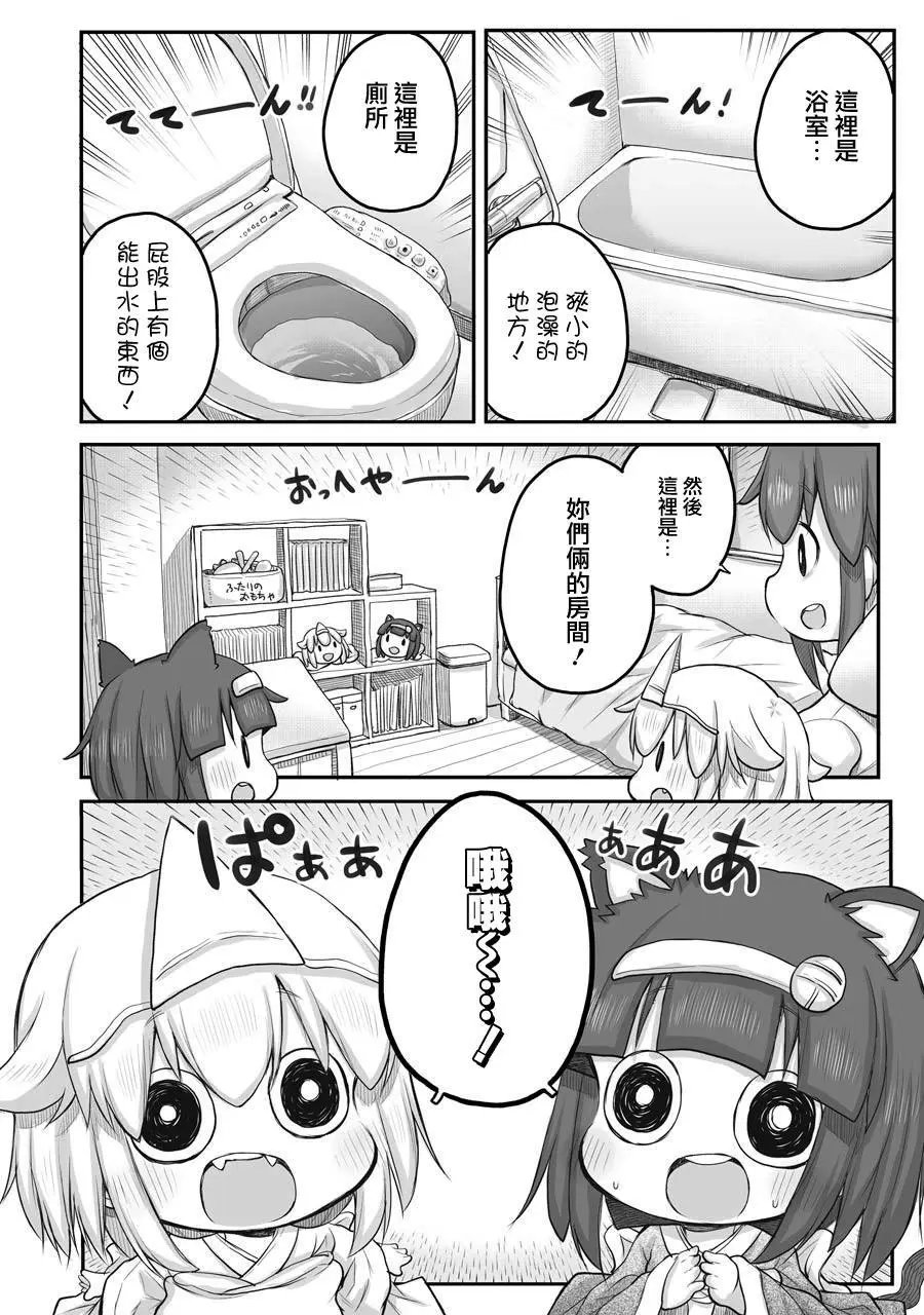 第46话