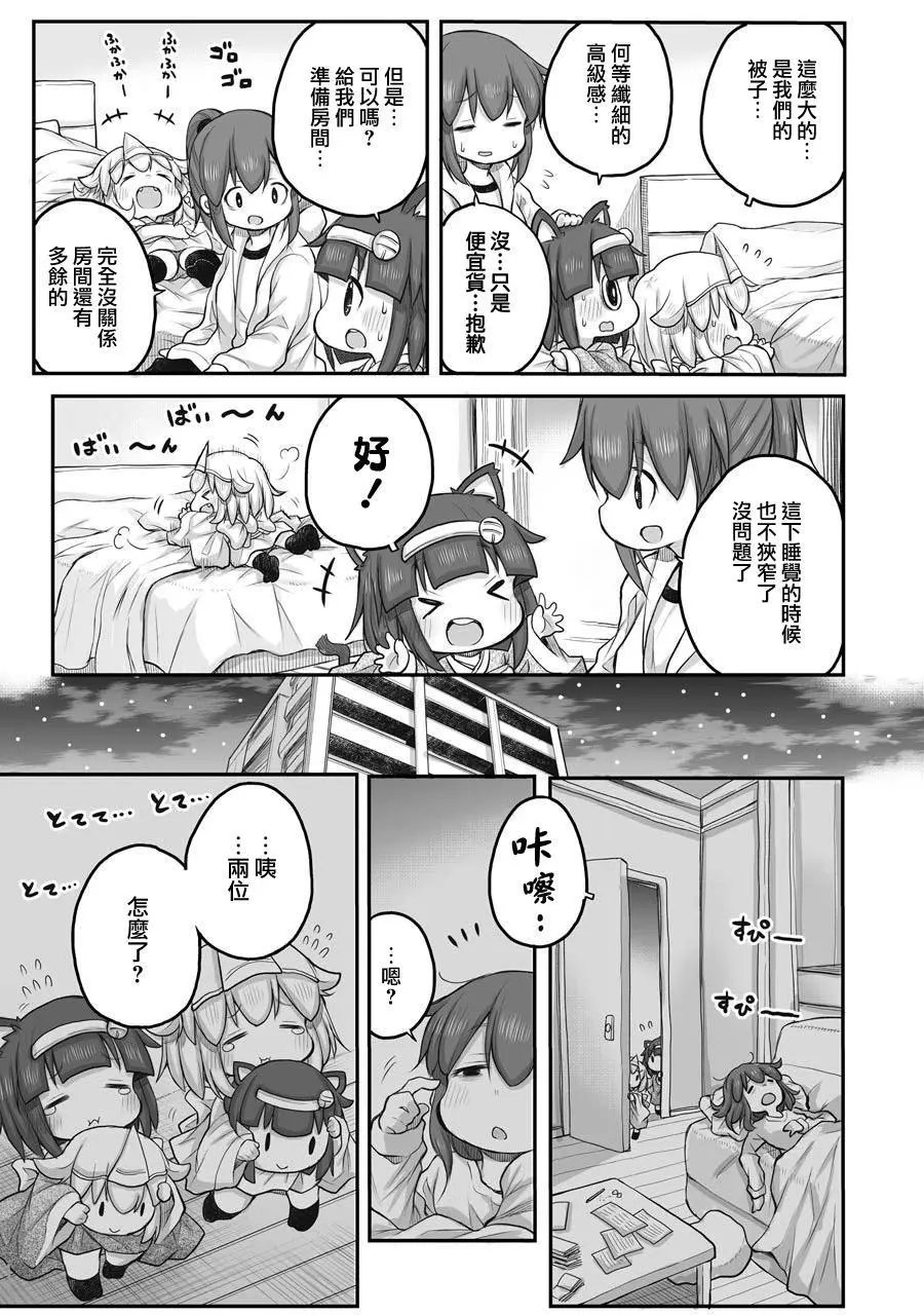 第46话
