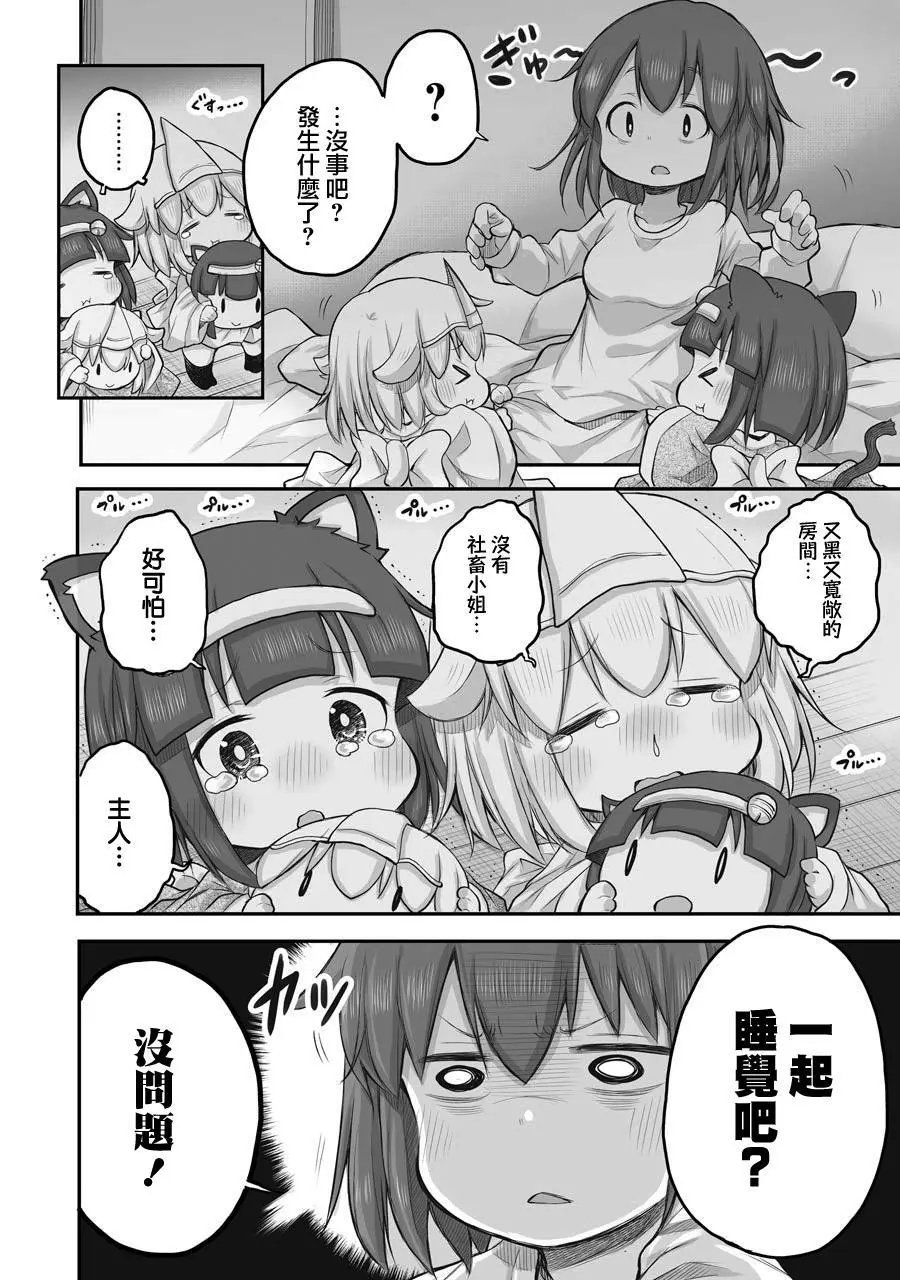 第46话
