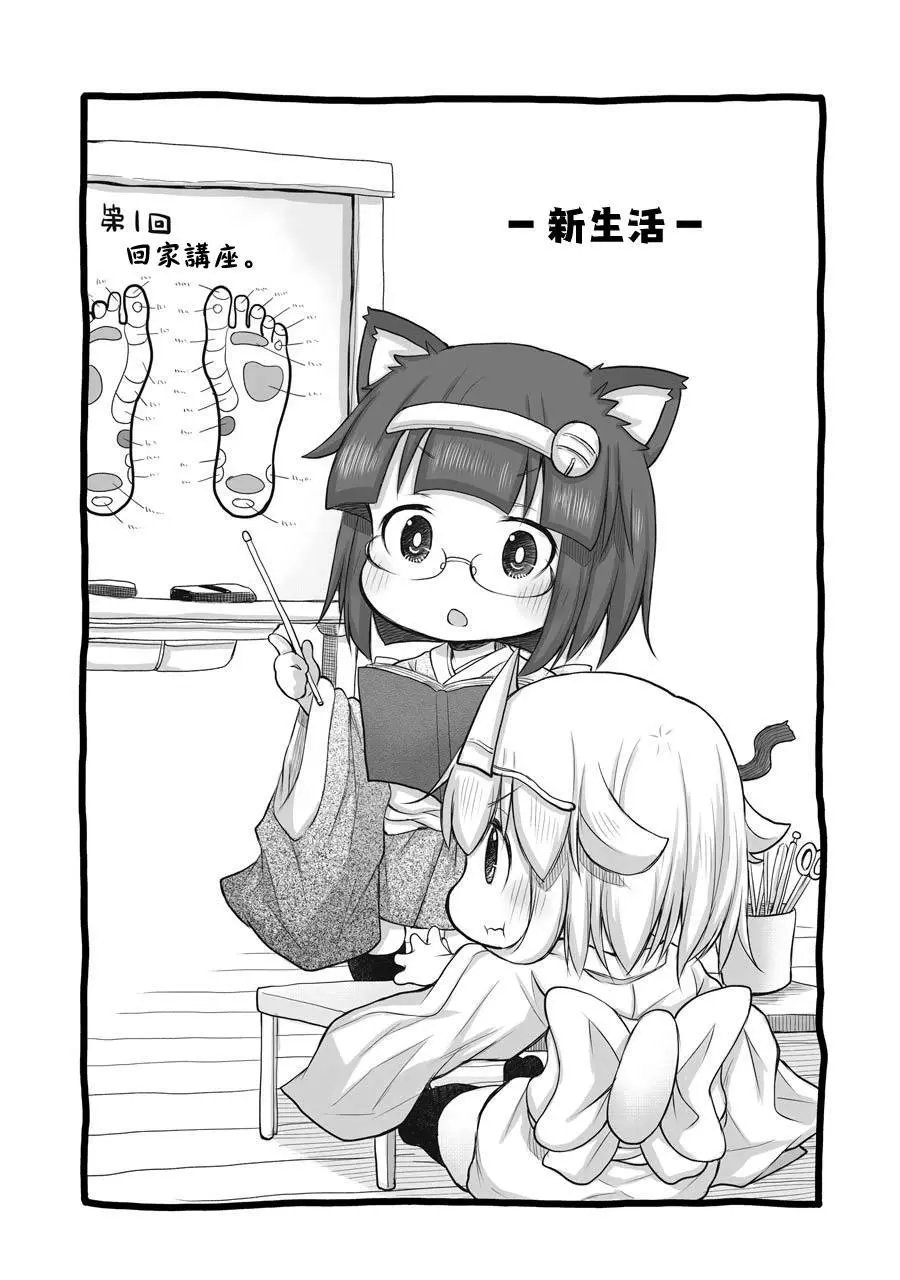 第46话