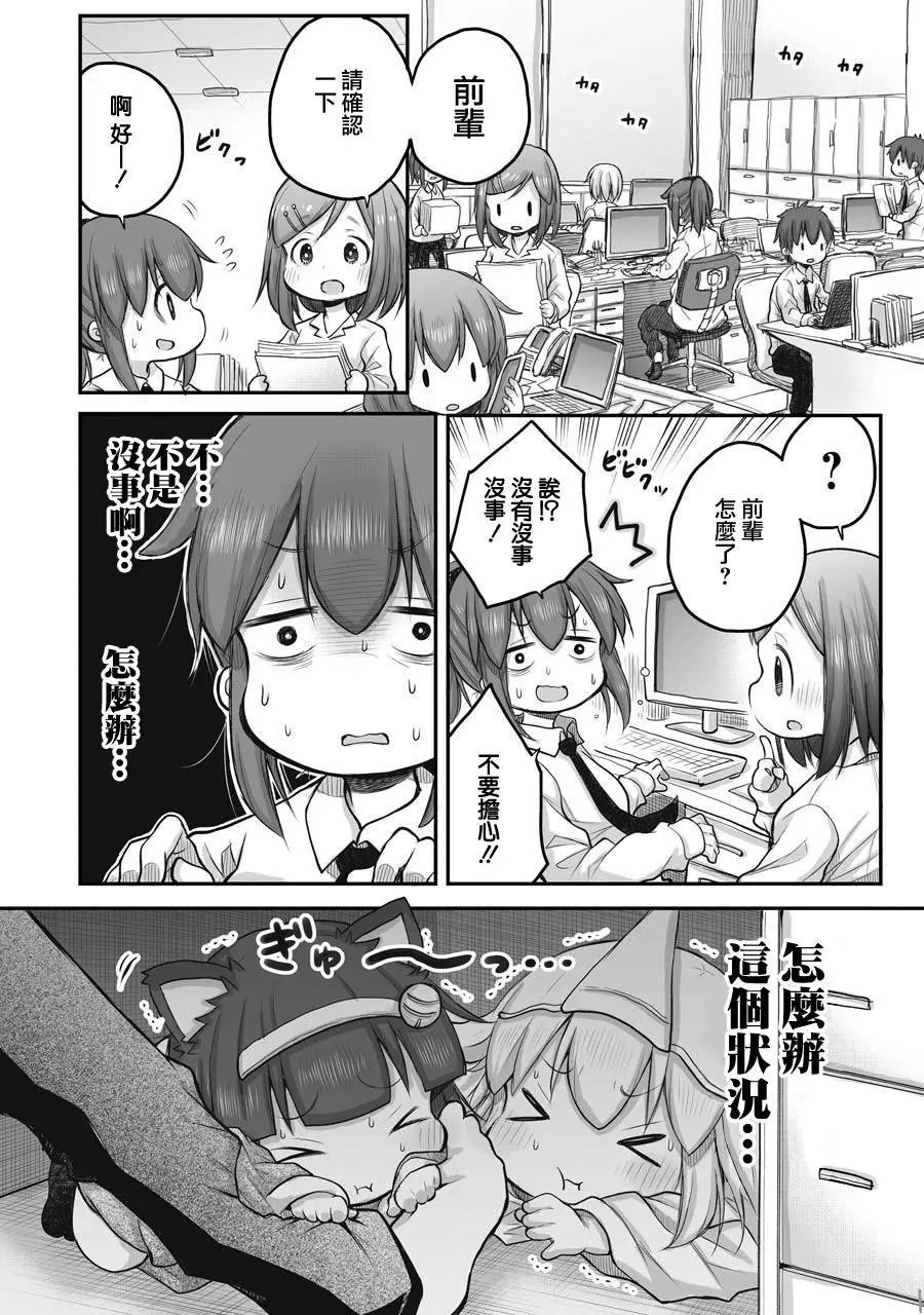 第46话