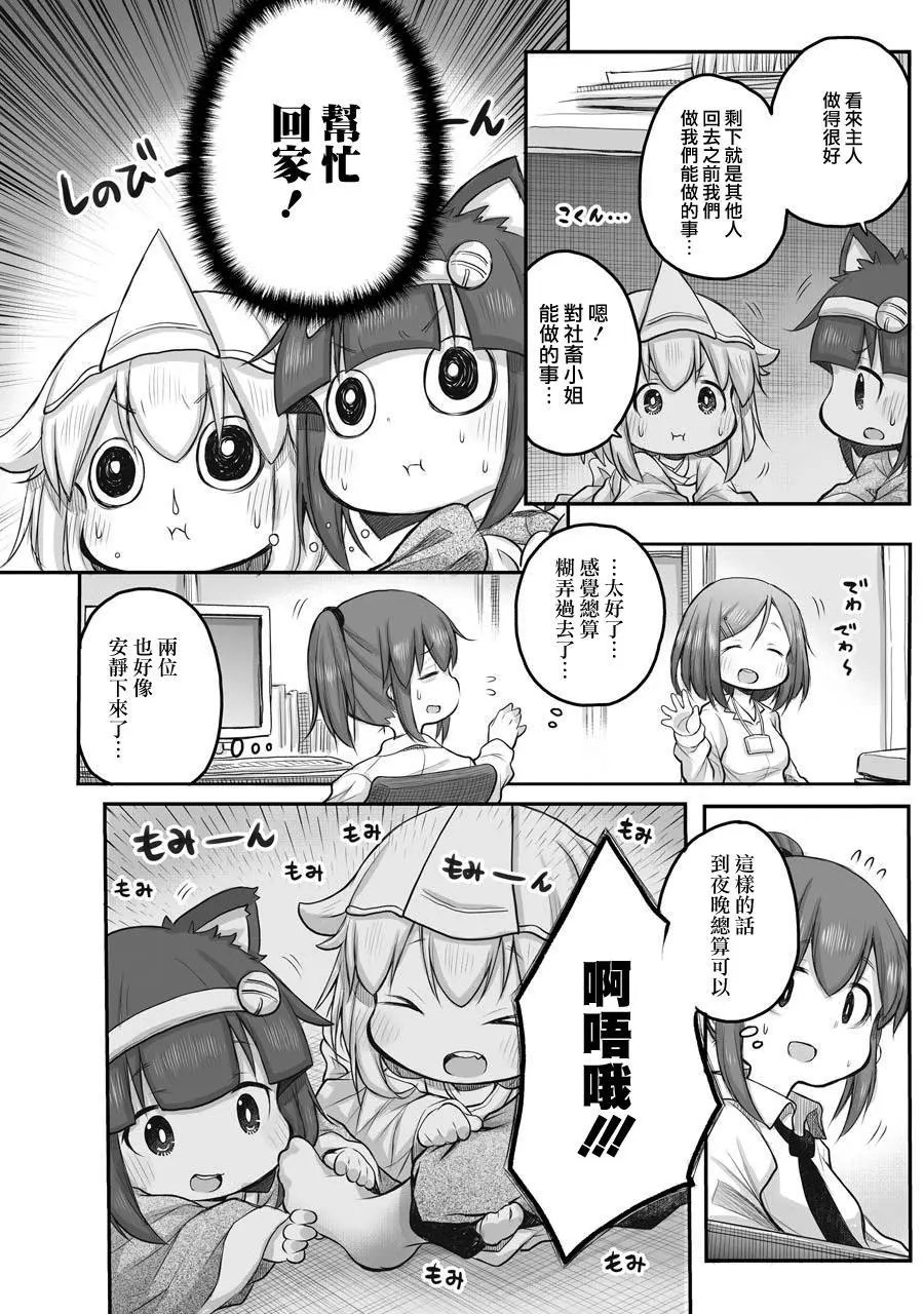 第46话
