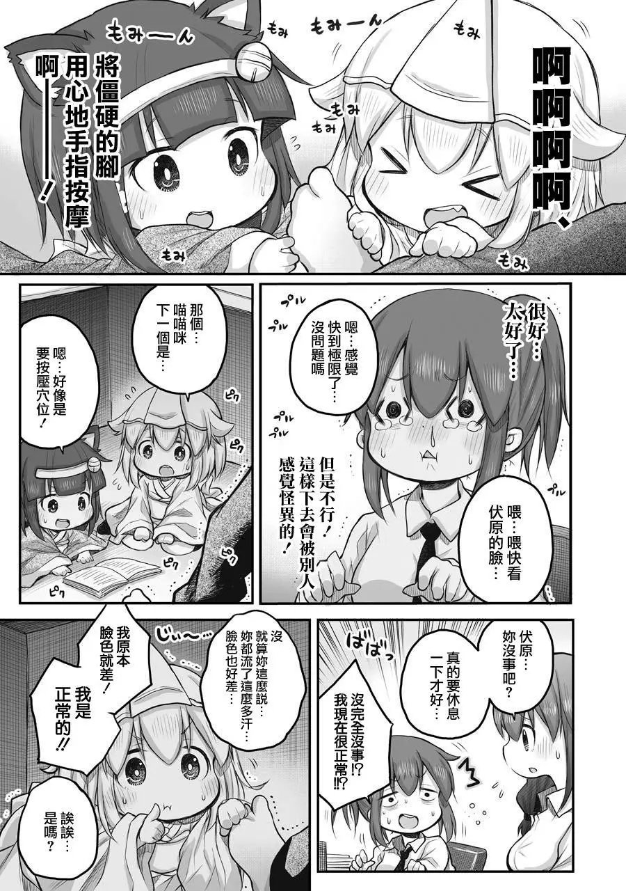 第46话