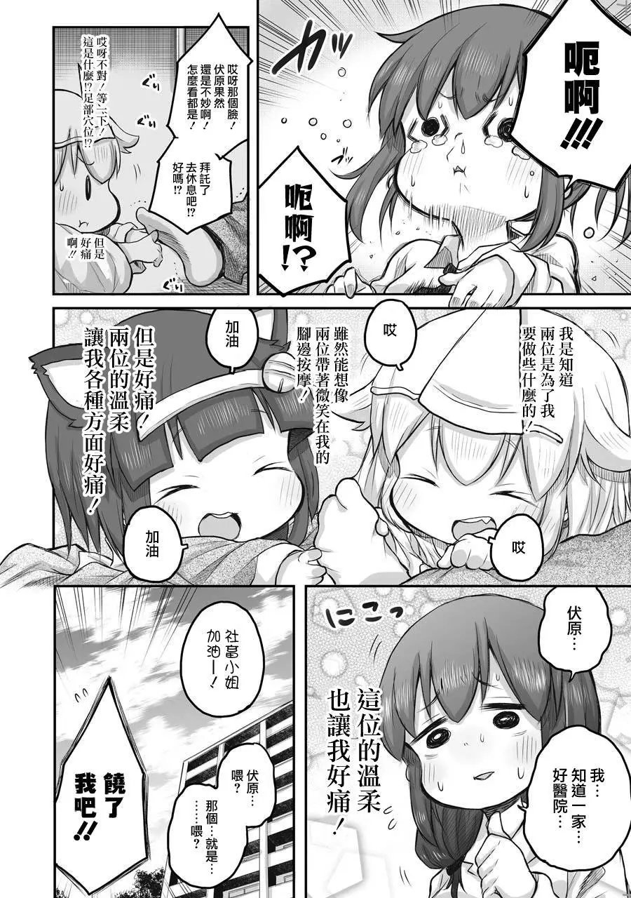 第46话
