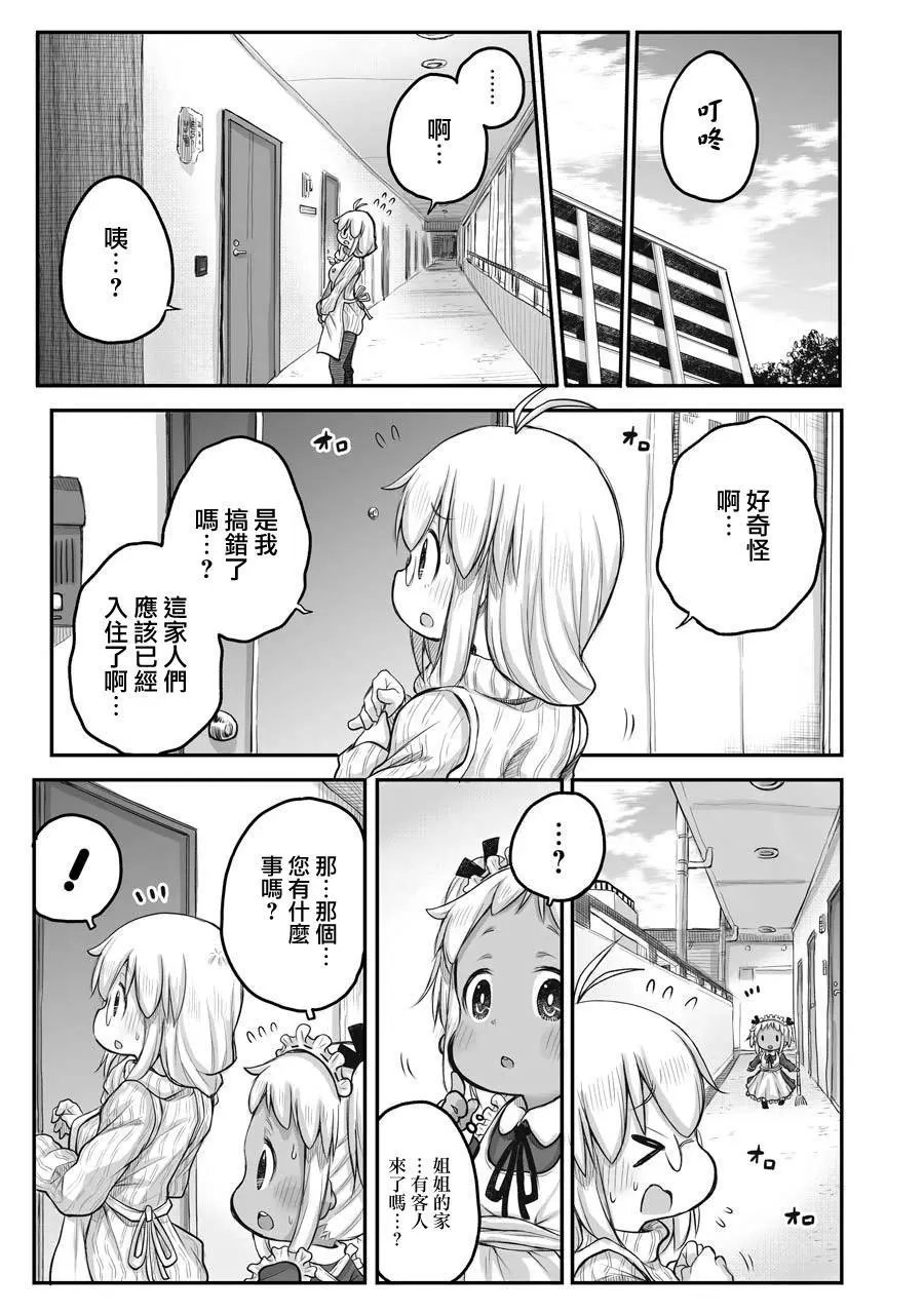 第46话