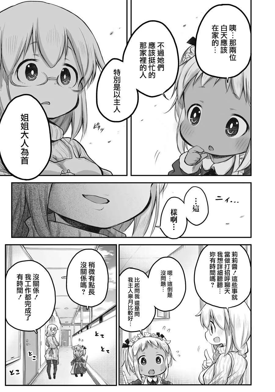 第46话