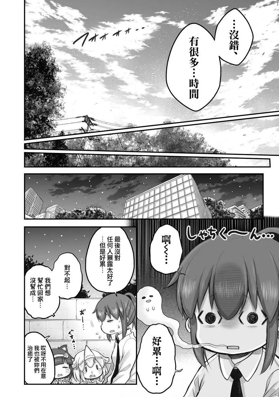 第46话