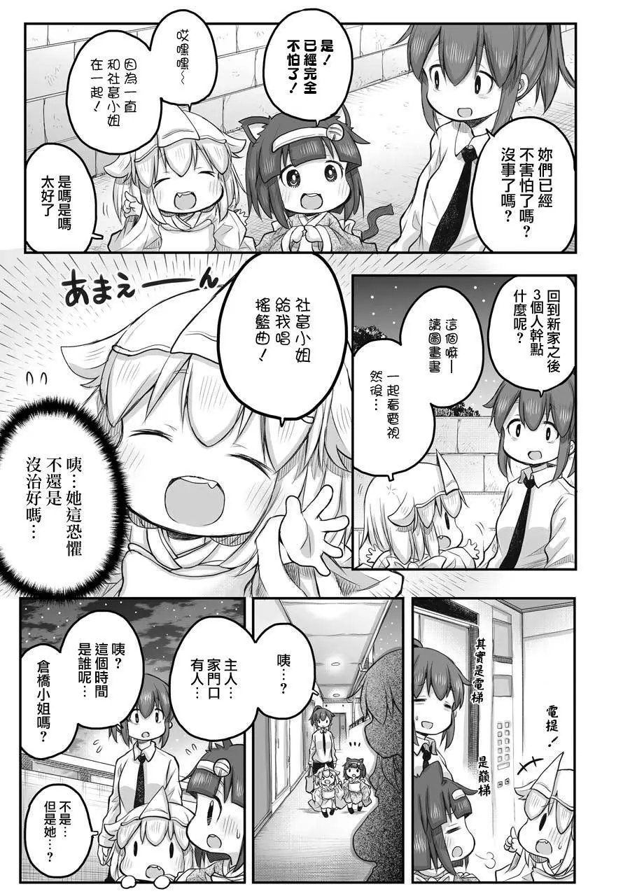 第46话
