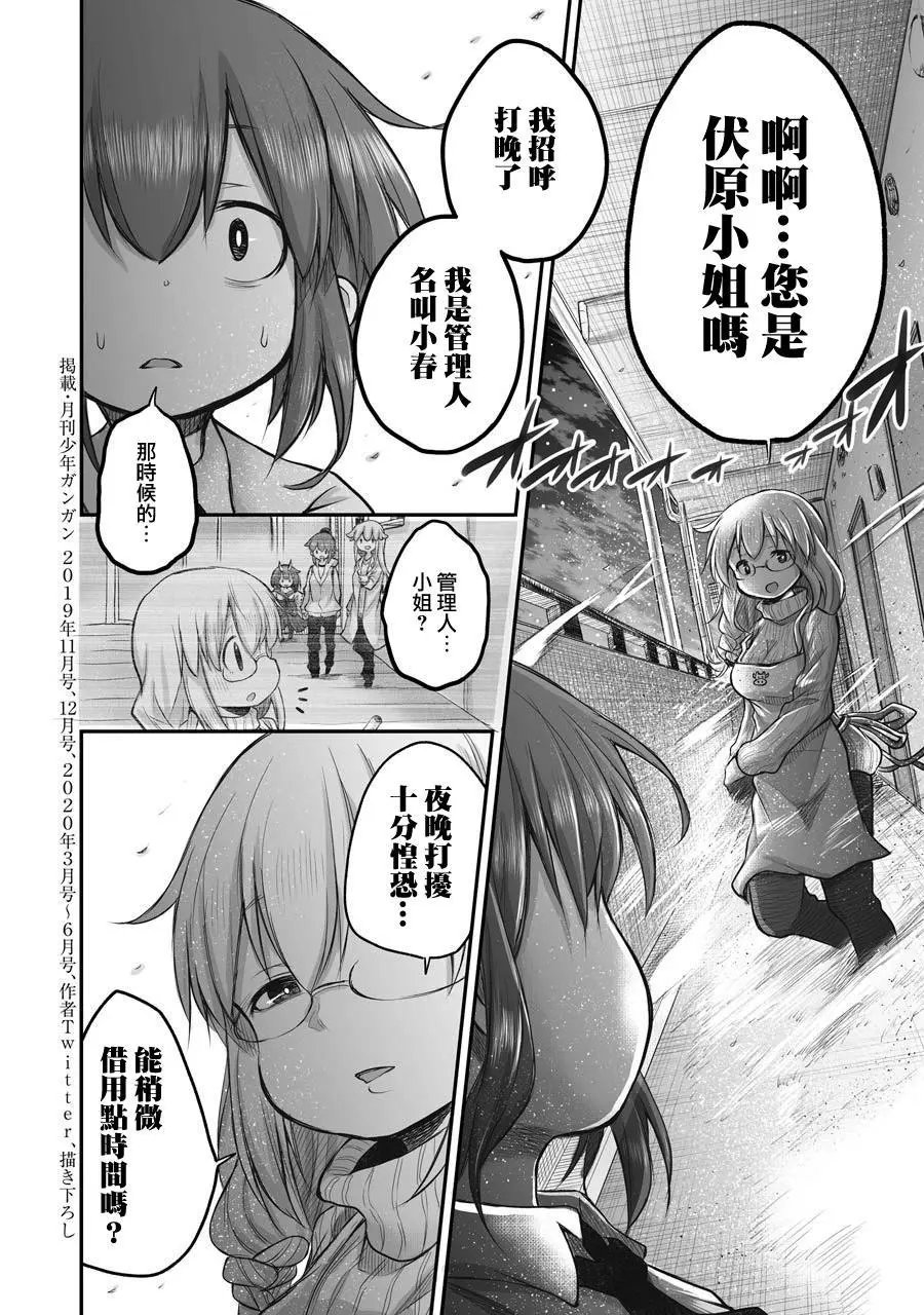 第46话