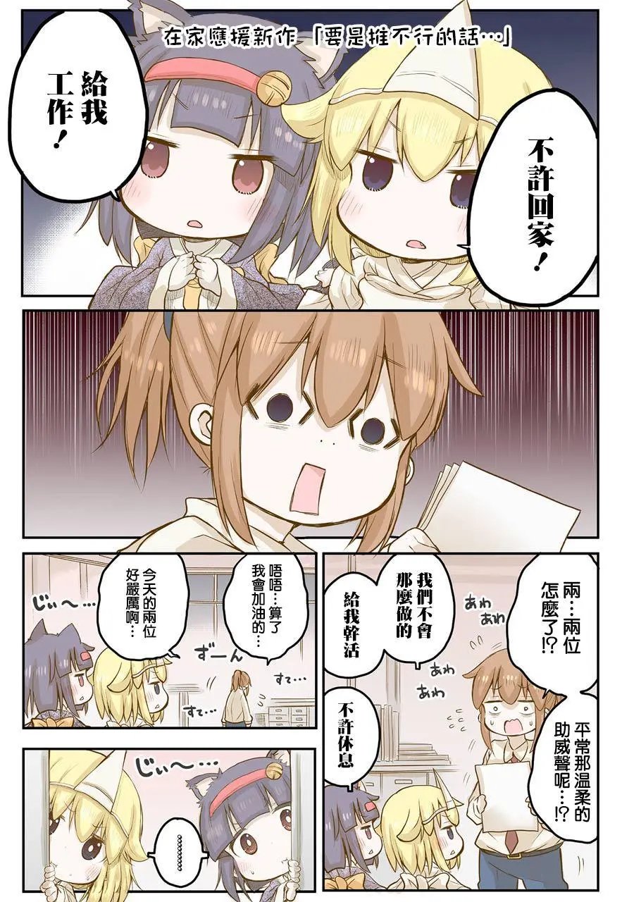 第46话