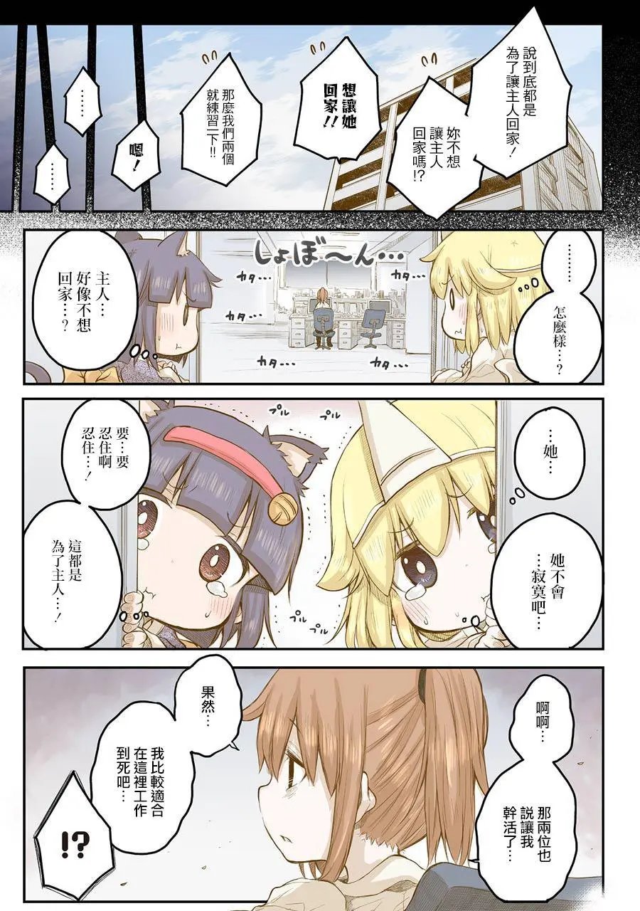 第46话