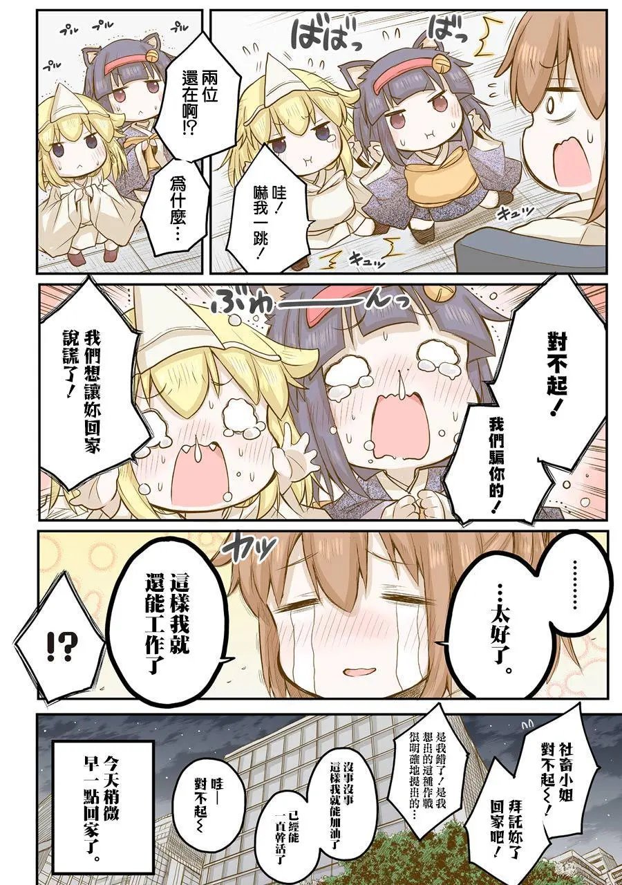 第46话