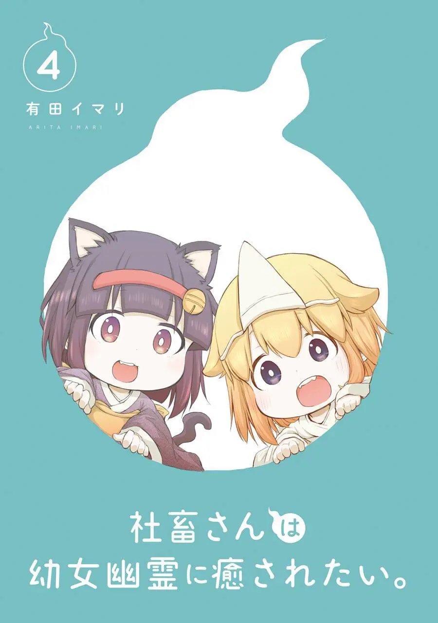第47话