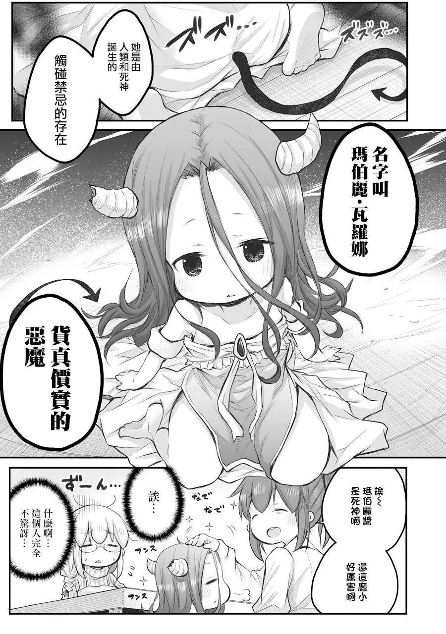 第47话