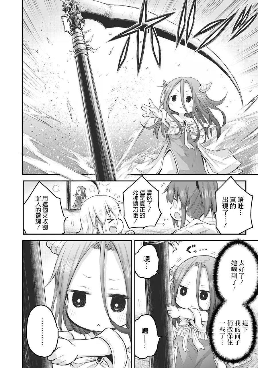 第47话