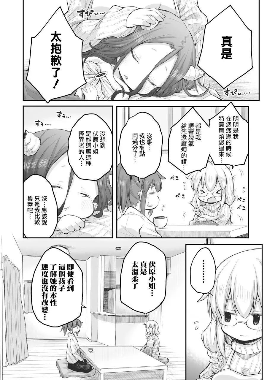 第47话