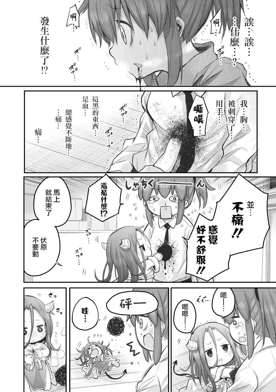 第47话