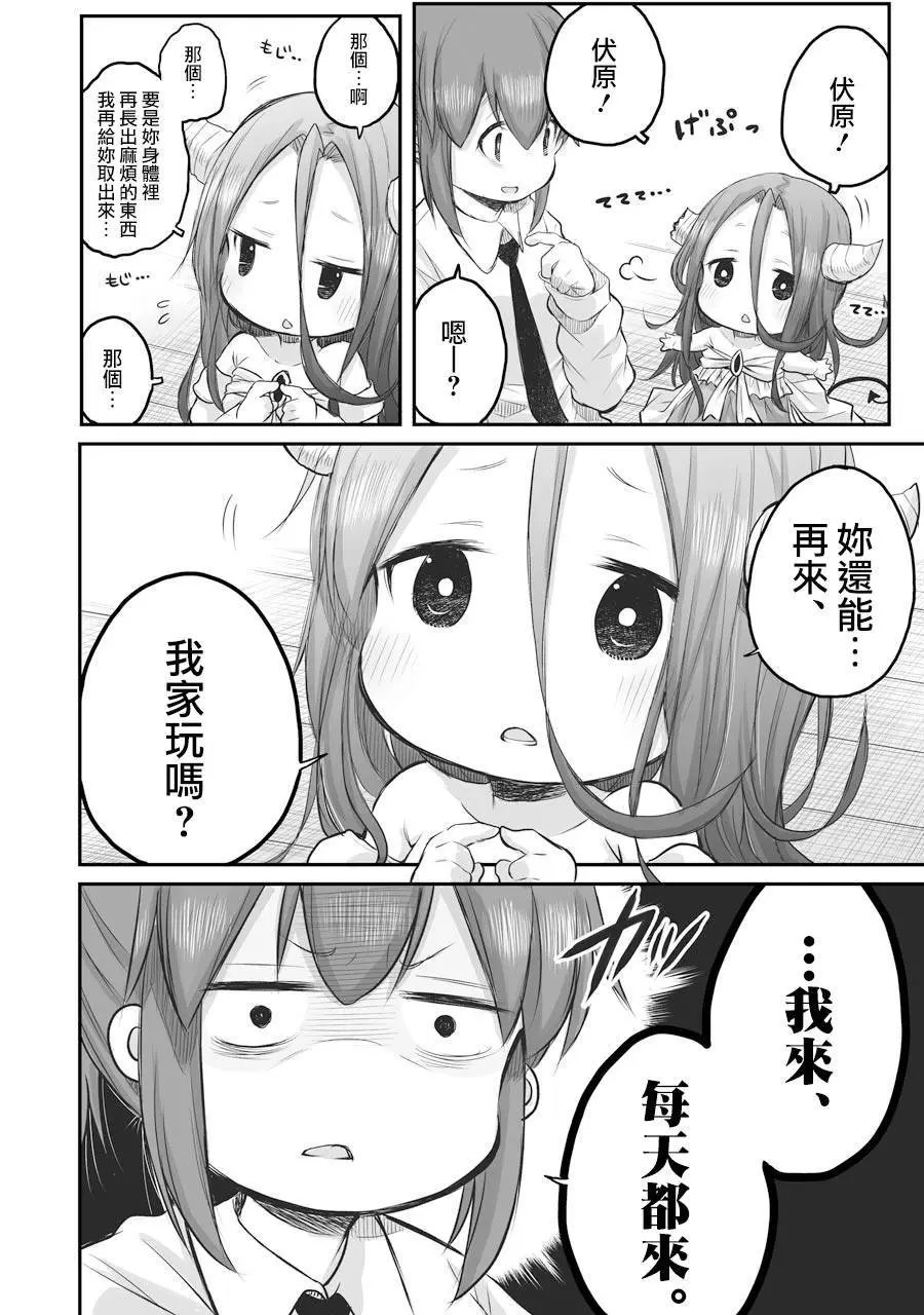 第47话