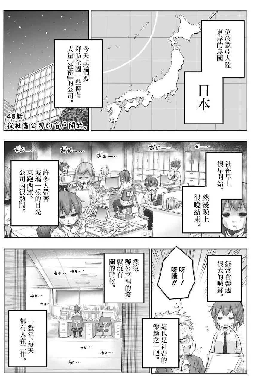第48话