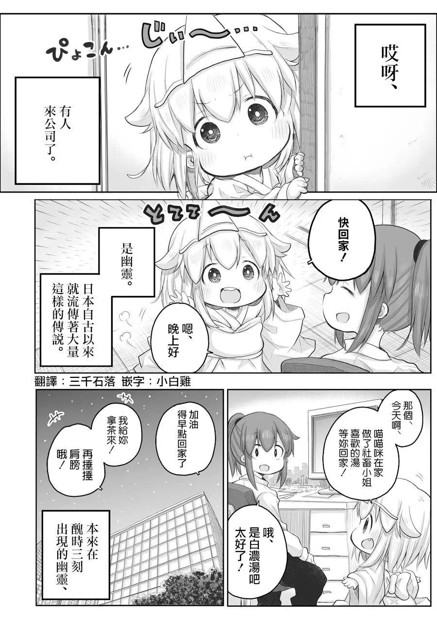 第48话