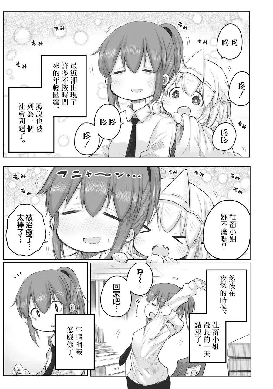第48话