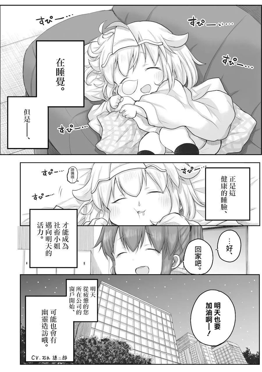 第48话