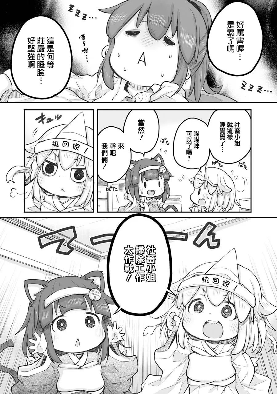 第49话