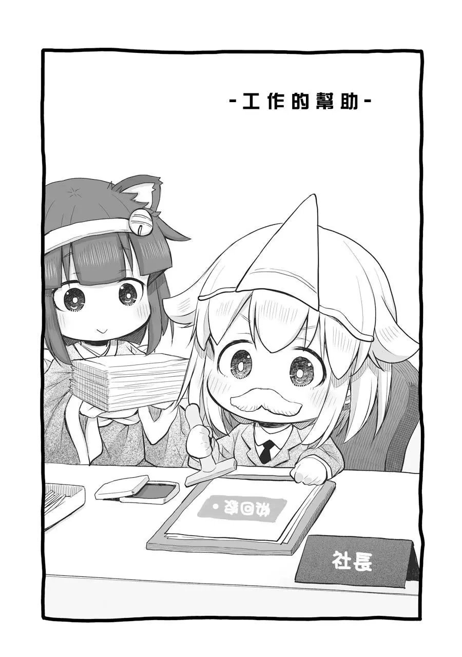 第49话