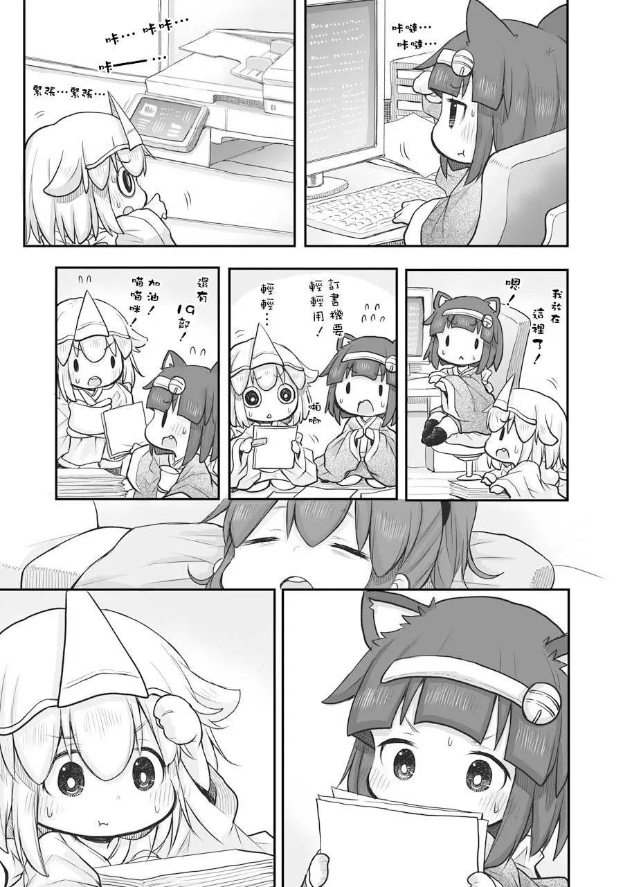 第49话