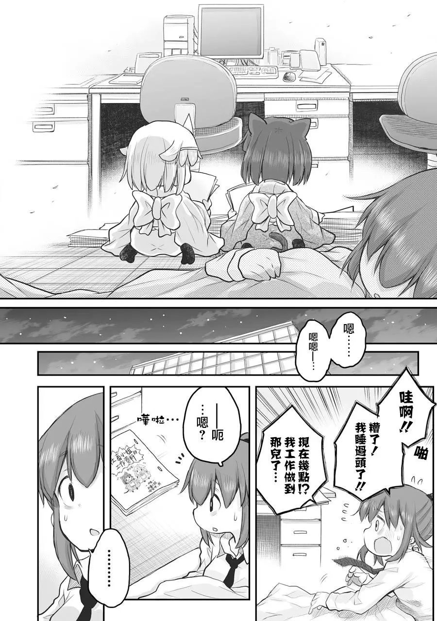 第49话