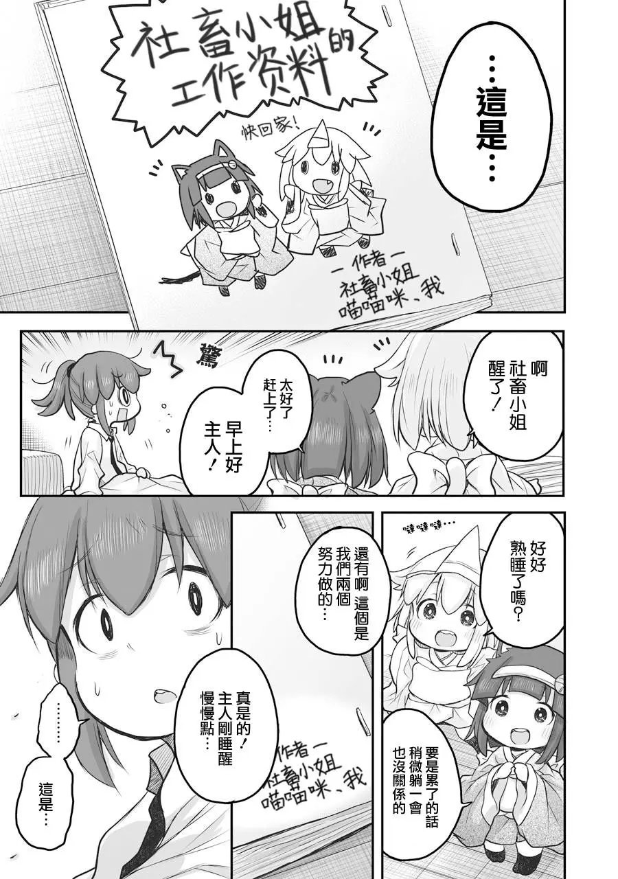第49话