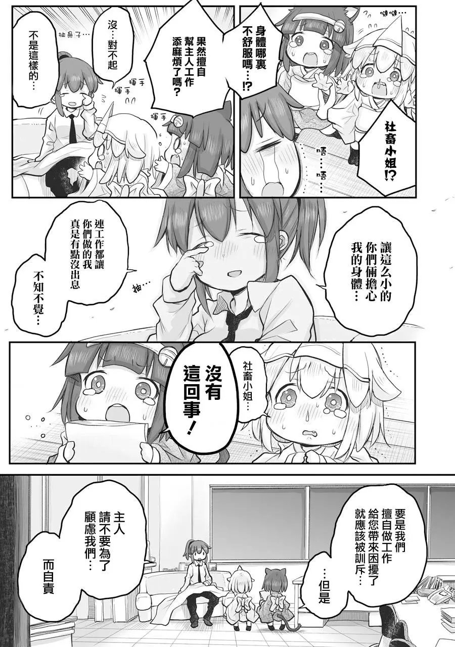 第49话