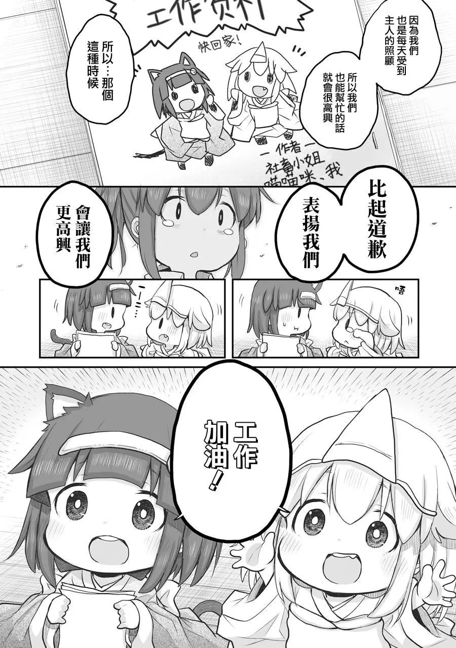 第49话