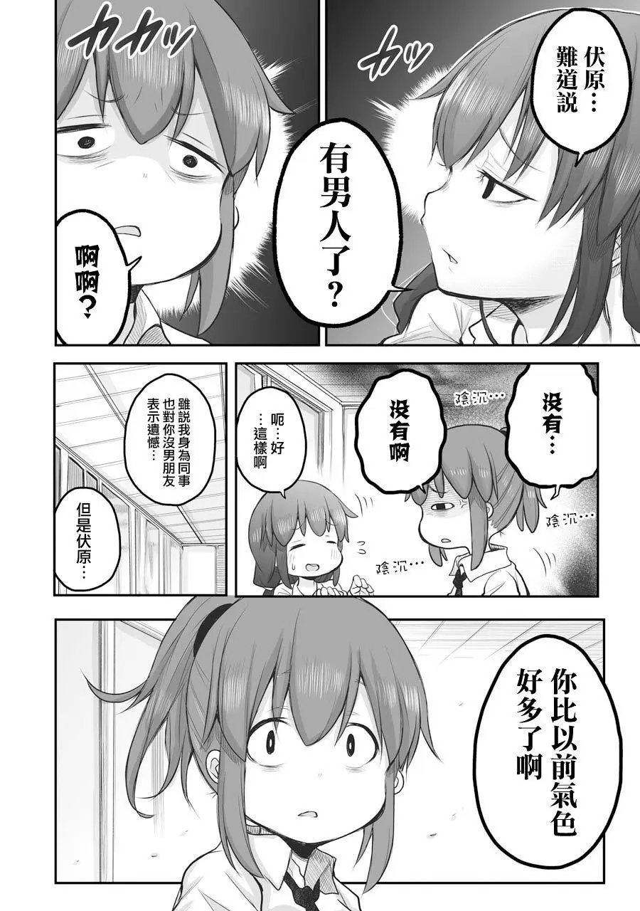 第50话