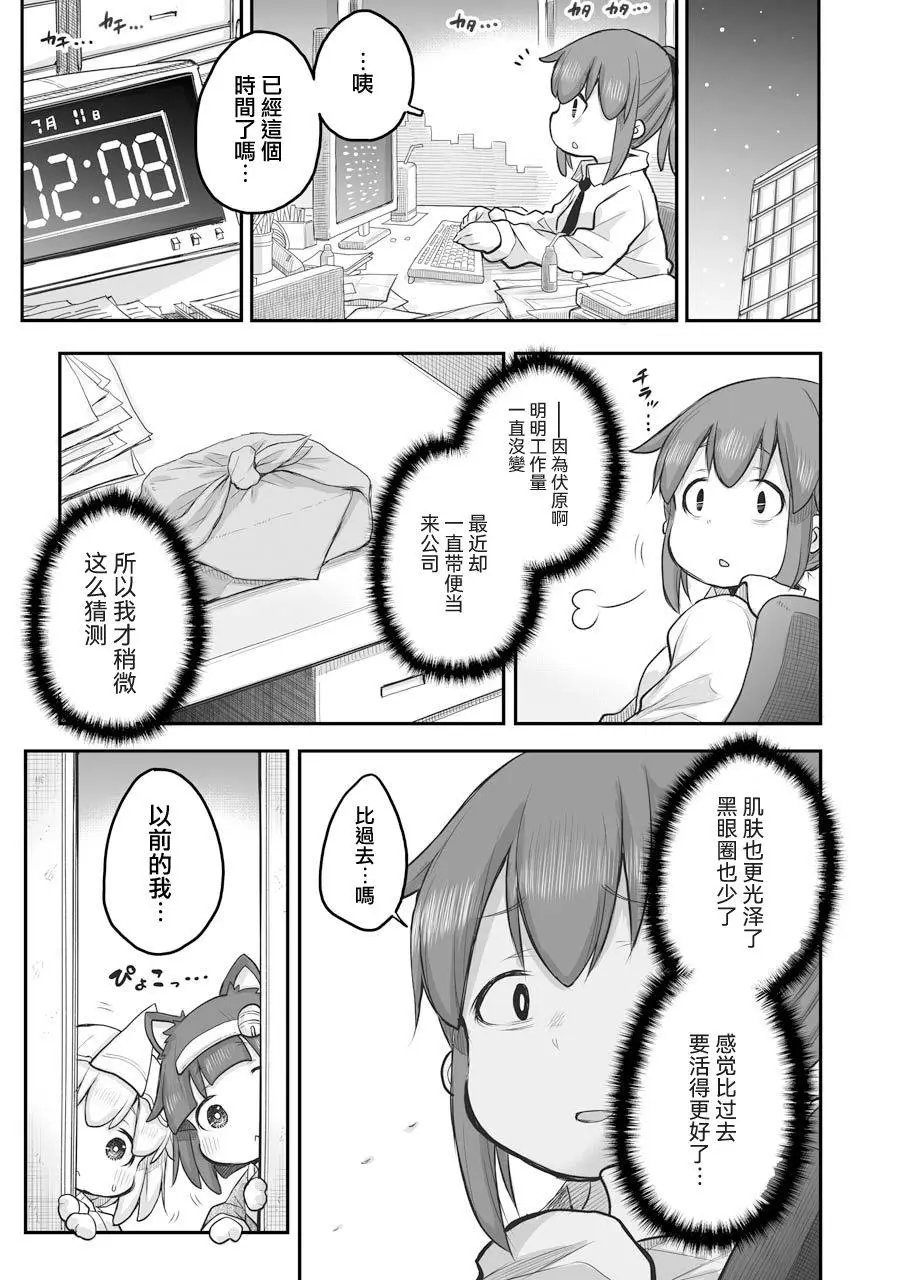 第50话