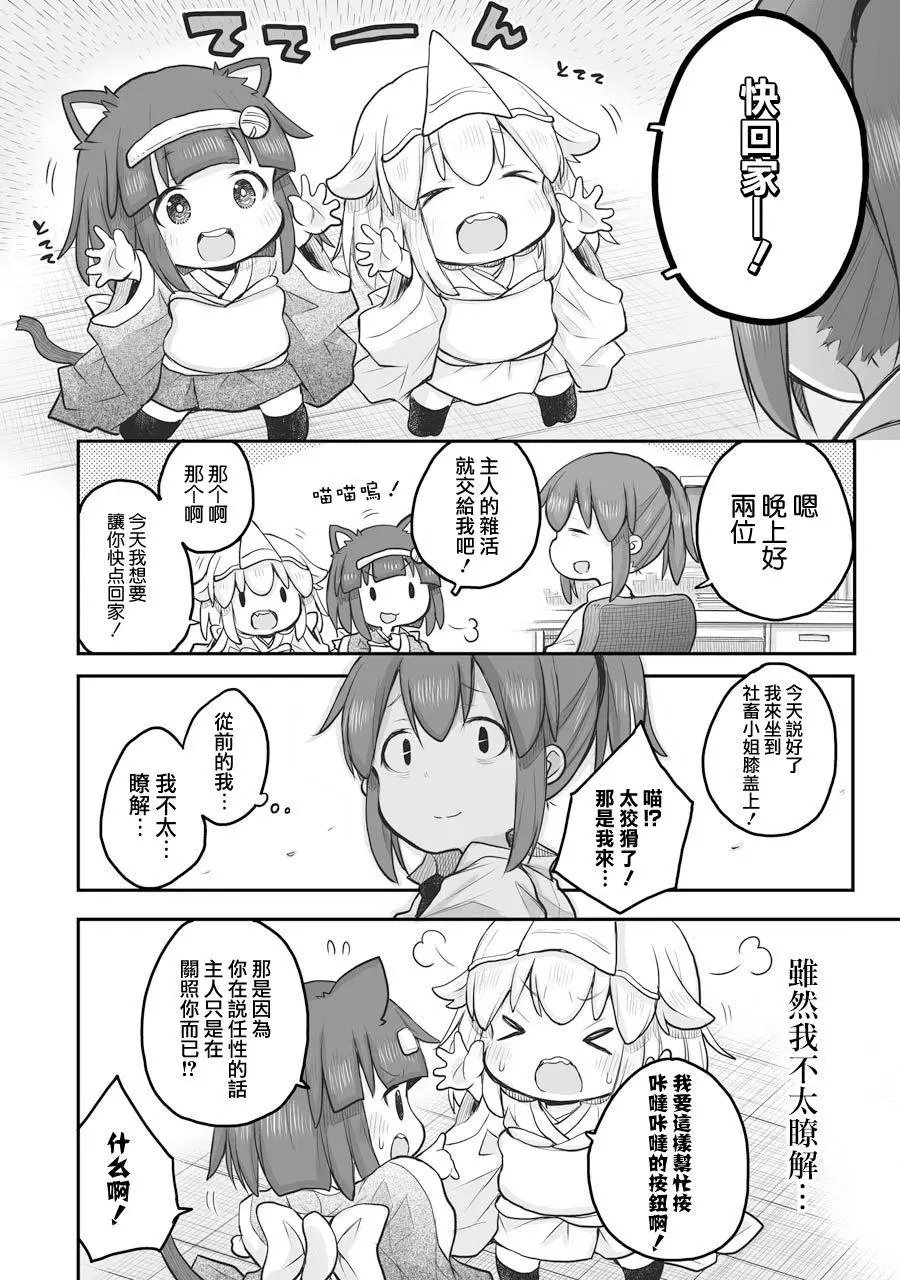 第50话
