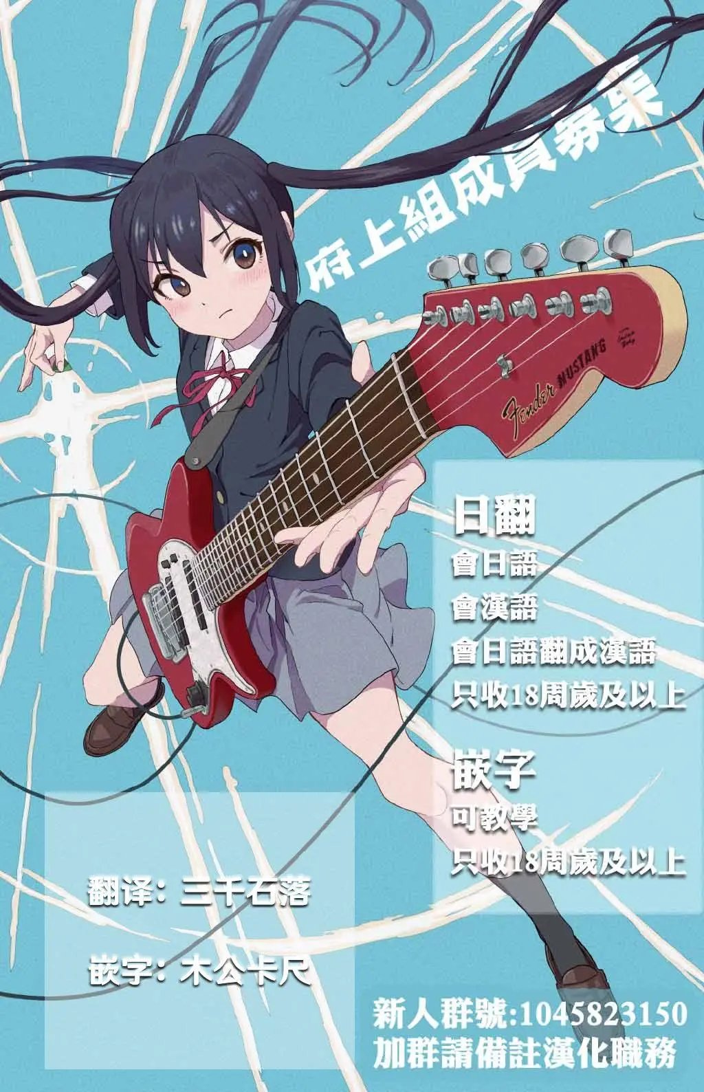 第50话