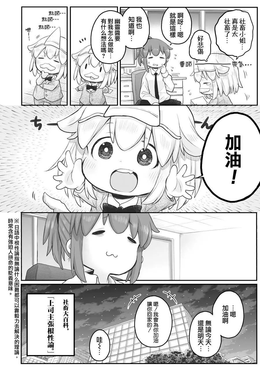 第51话