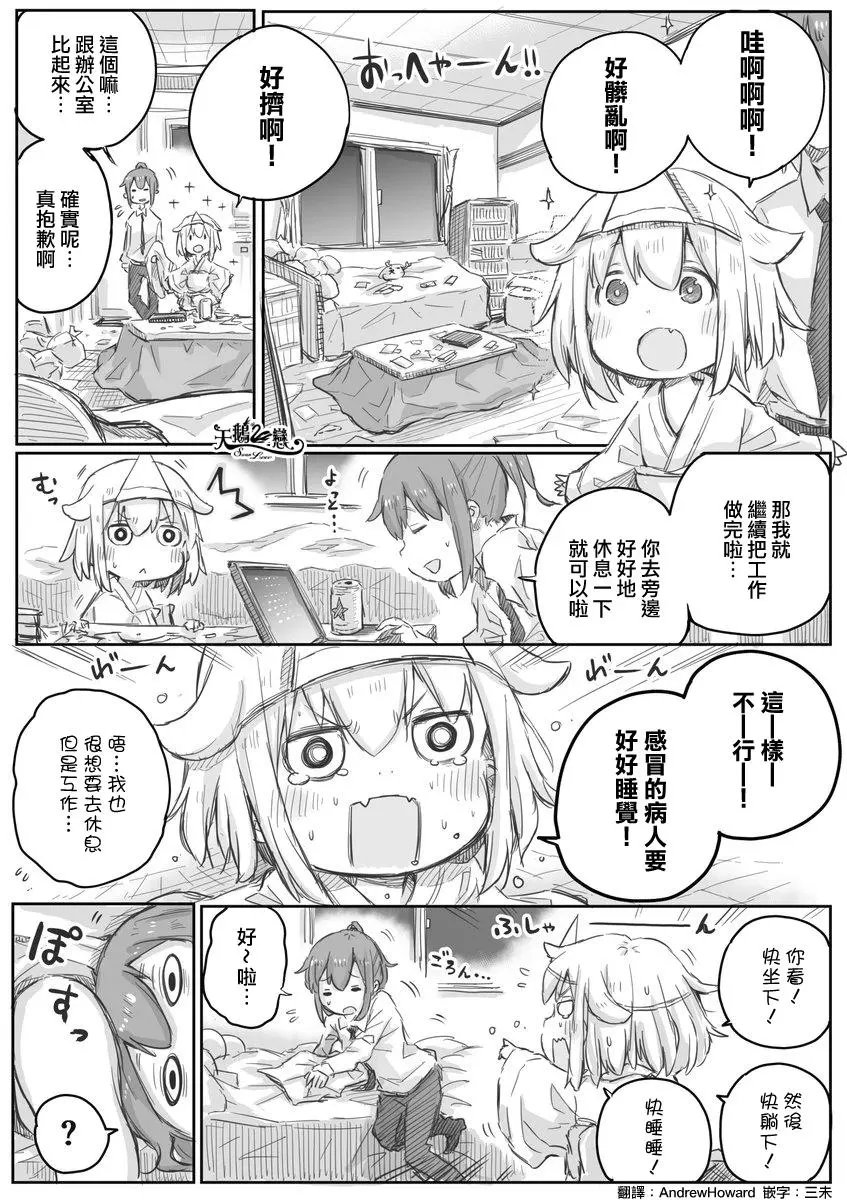 第05话