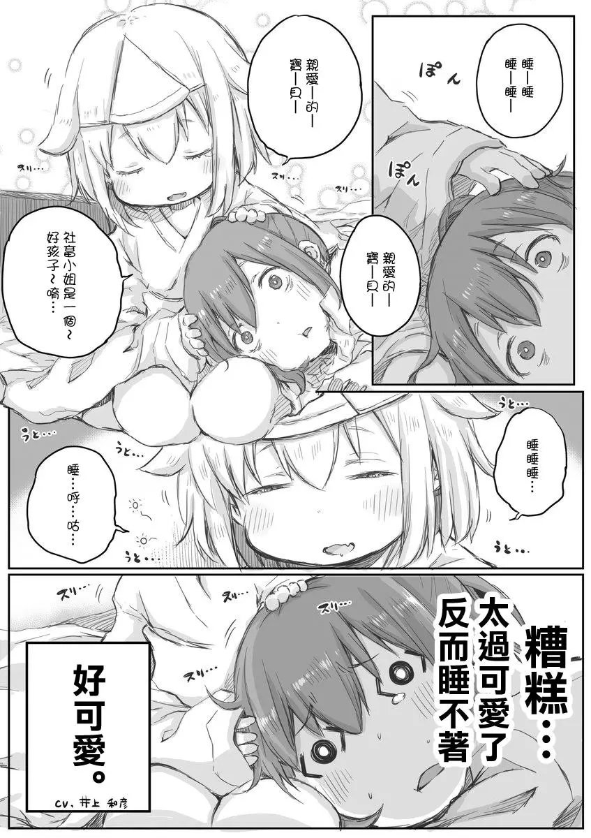 第05话