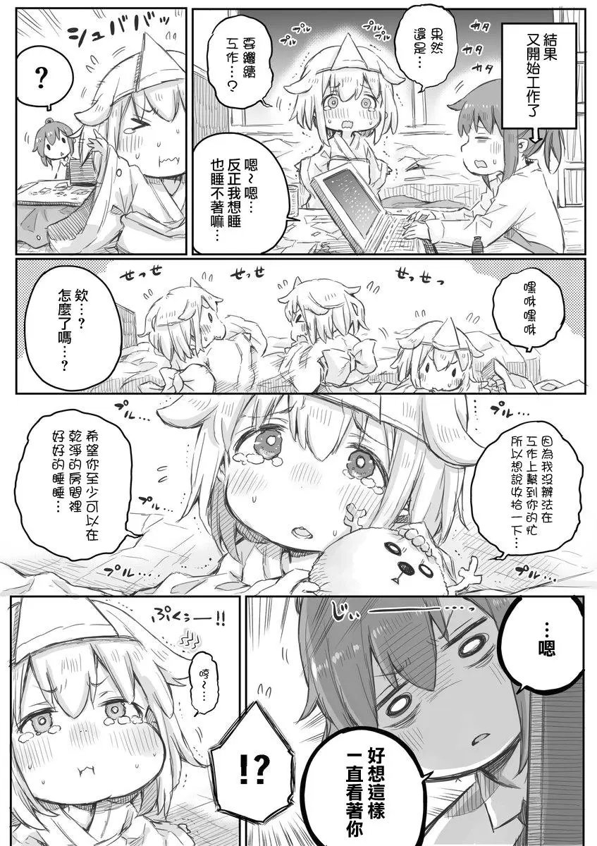 第05话