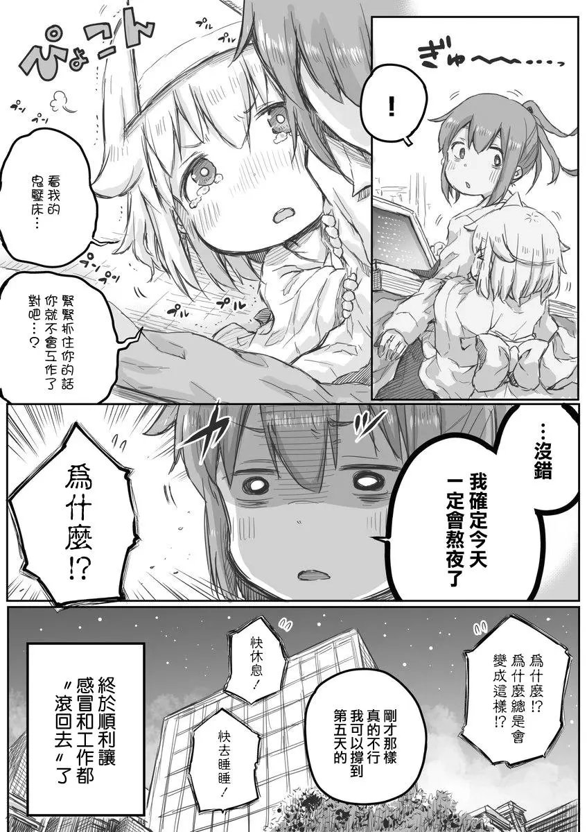 第05话