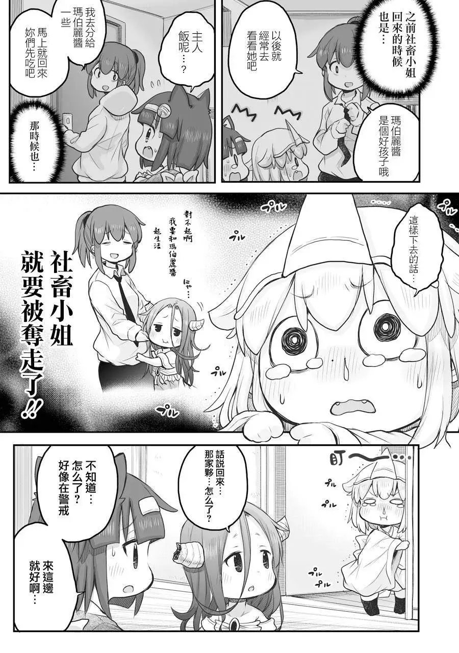 第52话